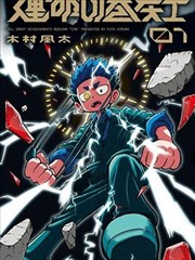 夜航西关小封面