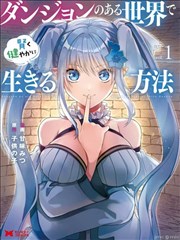 铁马冰河传小封面