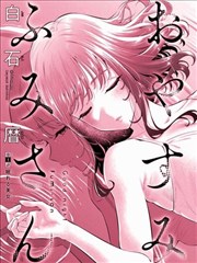 都市小说写字楼第七层书封